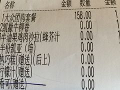 -彼德西餐厅(凯德广场新南店)