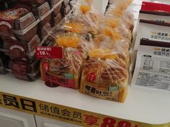 -味多美蛋糕(大兴店)