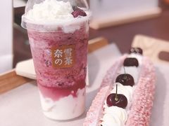 -奈雪的茶(花城汇中区PRO店)