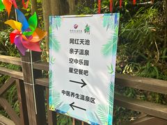 -广州锦绣香江度假别墅