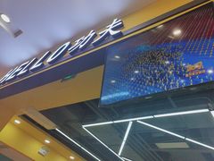 -HELLO功夫(印象城店)