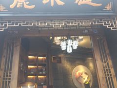 门面-丽水汇原生态餐厅(大研古城店)