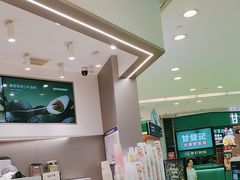 -树夏(来福士店)