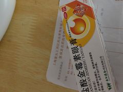 -雷允上(南京西路店)