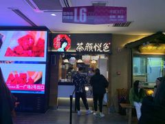 -7mall美食潮地标