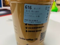 -瑞幸咖啡(AI创新中心A区店)