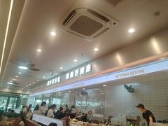 -7+7私家饭堂(人民路店)