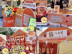 -天河领展广场