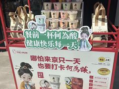 -大鸭梨烤鸭(望京店)