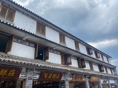 -大理古城