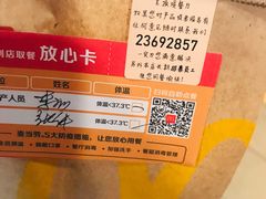-麦当劳(王顶堤店)