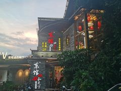 -东馆和天下特色餐饮(工农店)