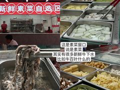 -养牛邓·潮汕牛肉海鲜自助火锅(广州店)