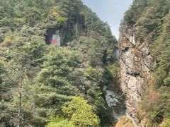 -苍山感通索道