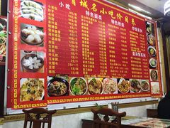 -君华饭店·腊排铜火锅