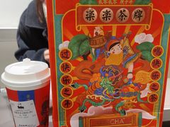 -LELECHA乐乐茶(美罗城店)