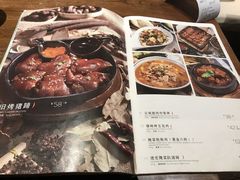 菜单-云海肴·汽锅鸡·云南菜(美罗城店)