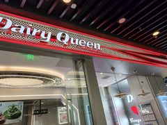 -DQ·蛋糕·冰淇淋(通州万达店)