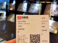 -UME影城(西城广场店)