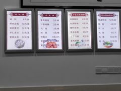 -苏生鸭血粉丝(鹿鸣路店)