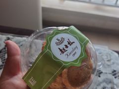 -起士林(荣安大街店)