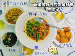 -兰湘子·湘菜小炒(石家庄万象城店)