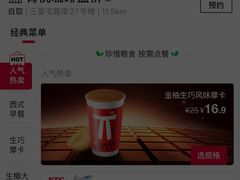 -肯德基(蓝桥店)