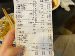 -屯靠屯地锅王(西南路店)