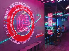 -燥次·烧烤酒场(万象城店)