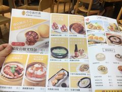 -蔡澜点心·粤菜(万菱汇店)