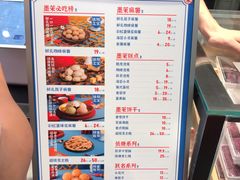 -墨茉点心局(国金街店)