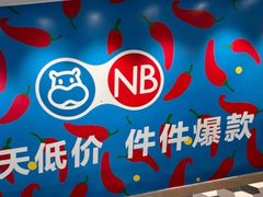 -南通CBD大有境