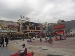 -优托邦(长兴路店)