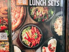 -Q MEX 库迈墨西哥餐吧(三里屯店)