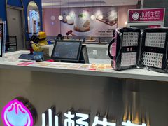 -小杨生煎(周浦万达店)
