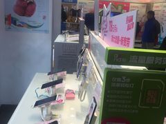 -中国移动(阳城路营业厅)