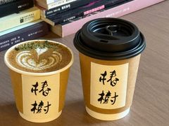 -椿树咖啡