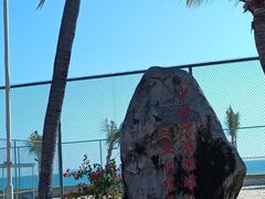 -中国沙滩排球队三亚训练基地