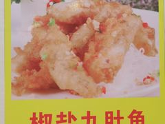 -蛇口康乐快餐鱼仔档(翠苑小区店)