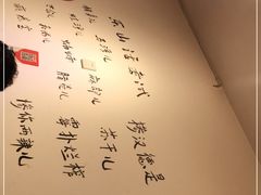 -长药唐师乐山油炸(石人直营店)