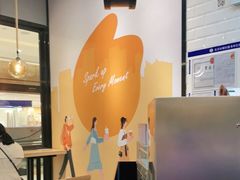 -CoCo都可(合生汇店)