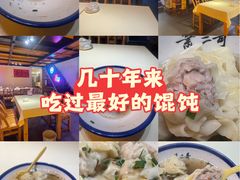 -早酒肖汉老味拌面