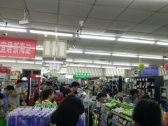 -幸福荣耀超市(学院路店)