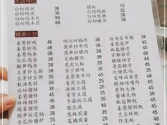 -电白鸭粥店(下沙二坊88号店)
