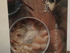 -宝珠奶酪(浦东金桥店)