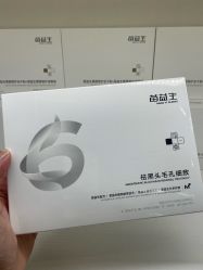 -苗医生0感科技祛痘