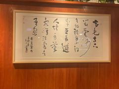 -古觉面片(科技路天朗蓝湖树店)