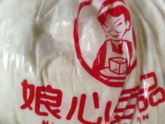-娘心豆品(方庄店)