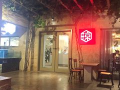 大堂-香香海南菜餐厅