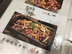 -中央财经大学-食堂